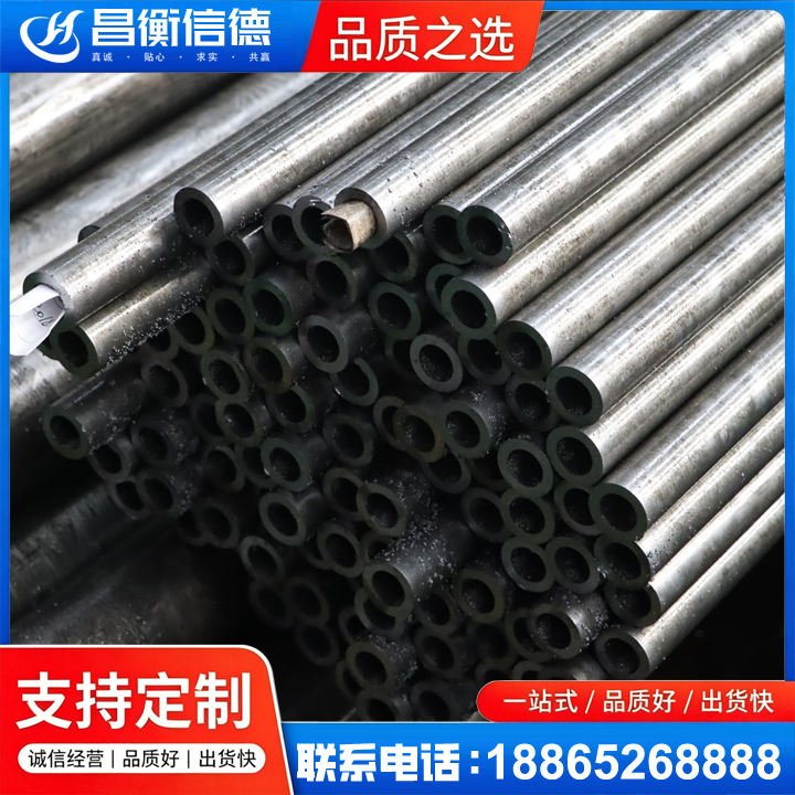 永安GCr15精密钢管