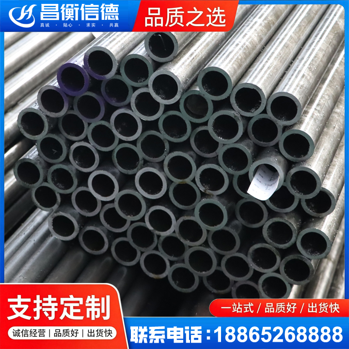 永安20cr精密钢管