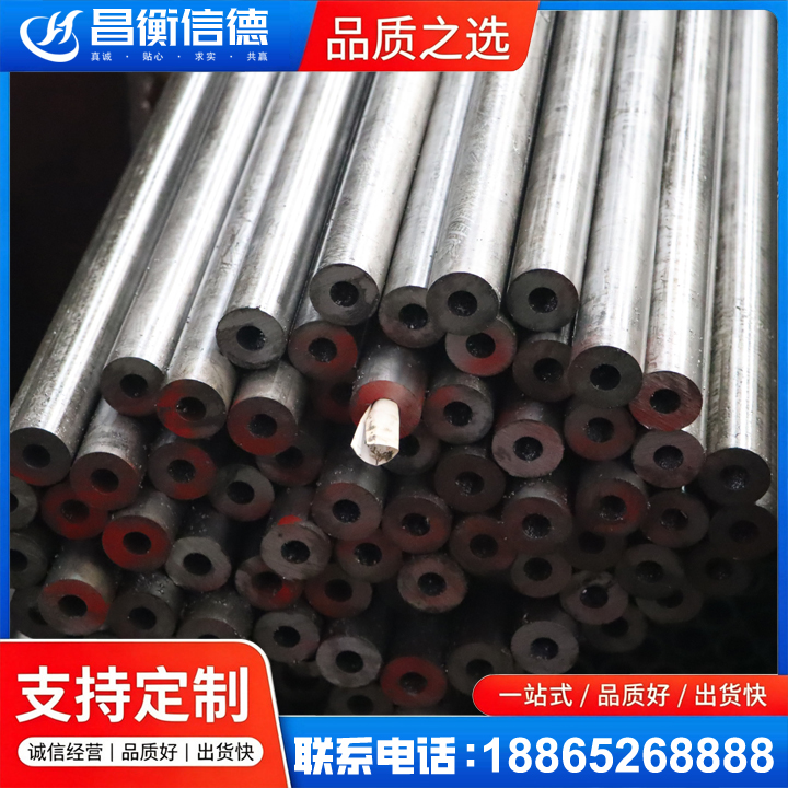 永安20#精密钢管