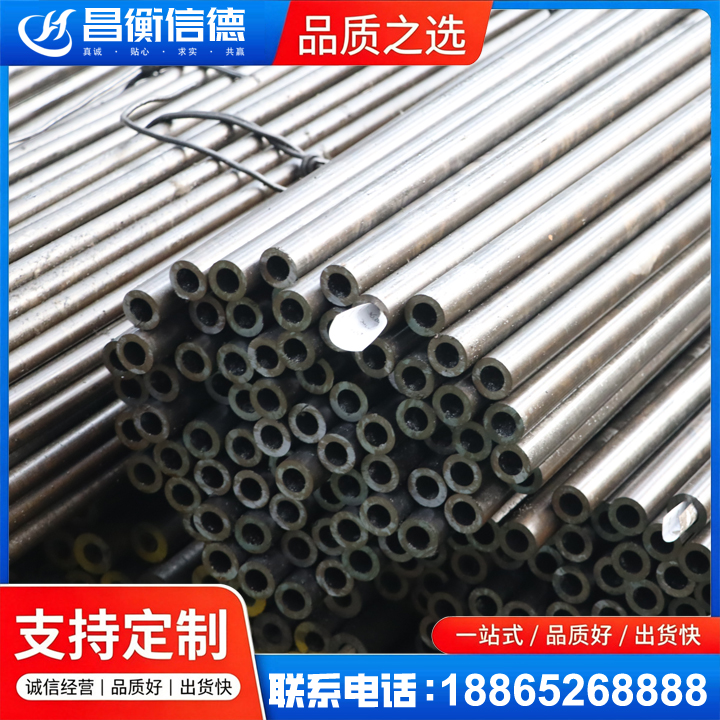 永安液压油缸用精密钢管