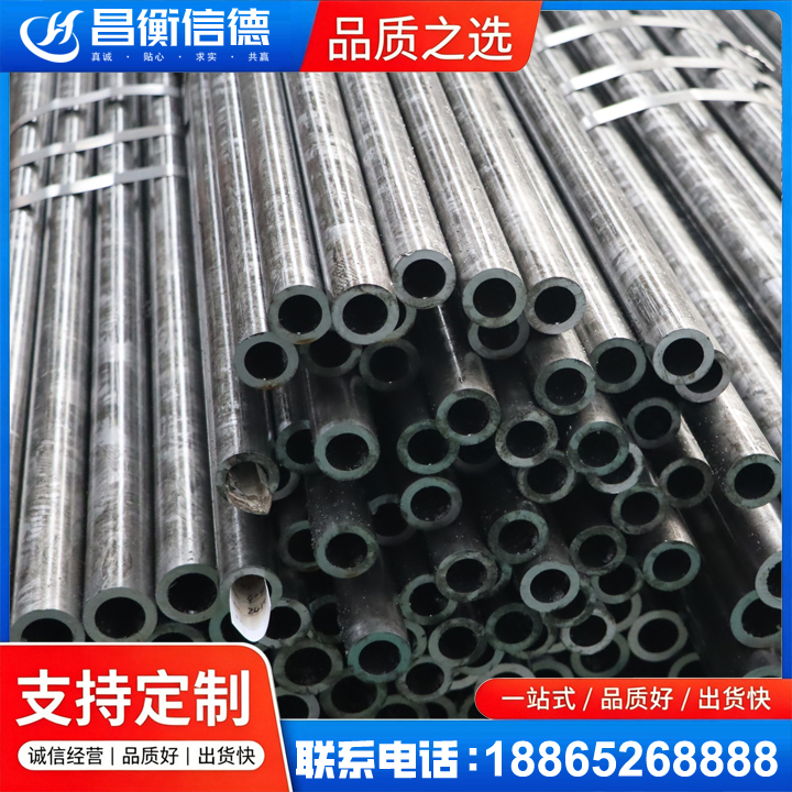 永安45#精密钢管